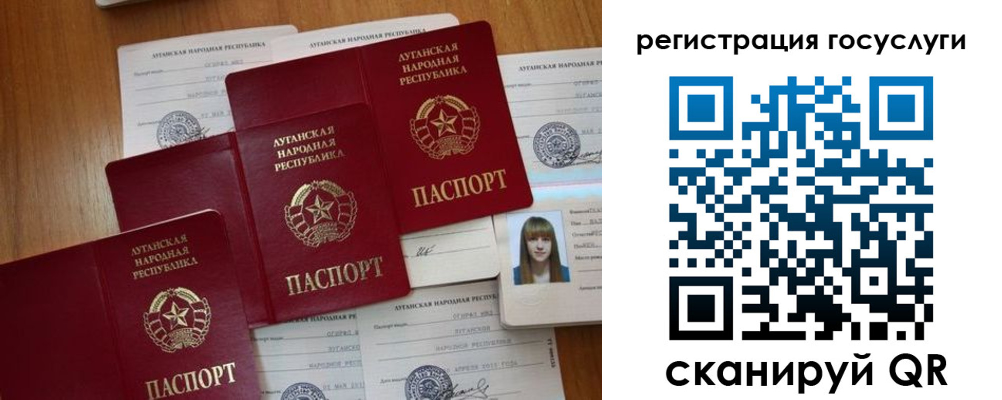 прописка штамп в Белгородской области